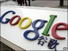 Google China