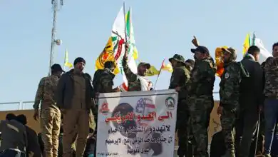 Embajada de Estados Unidos en Irak